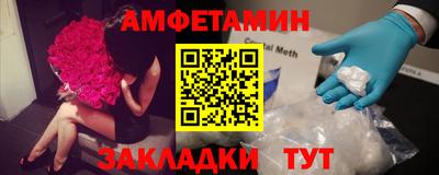 кокаин перу Славгород