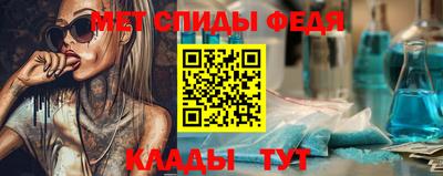ешки Славянск-на-Кубани