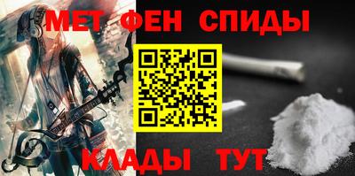 мефедрон Сланцы