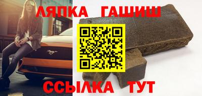 мефедрон Сланцы