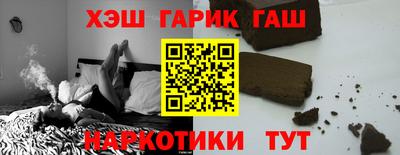 ешки Славянск-на-Кубани