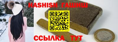 ешки Славянск-на-Кубани