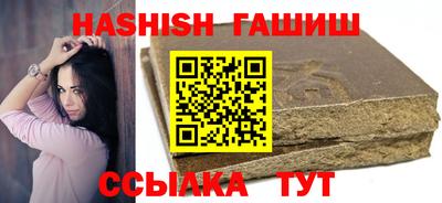 мефедрон Сланцы