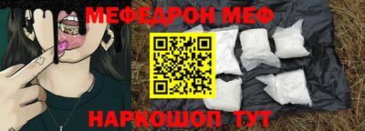 ешки Славянск-на-Кубани