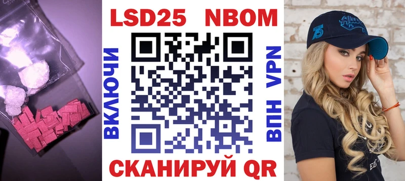LSD-25 экстази кислота Шали