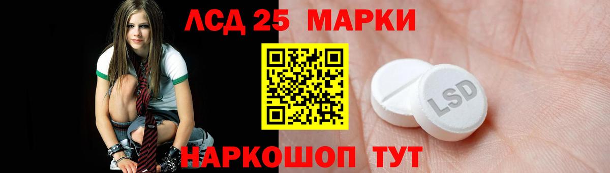 ЛСД экстази  Вход с VPN  ЛСД экстази кислота  Шали  Лсд 25 экстази ecstasy 