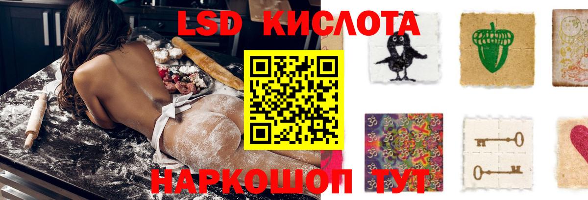 Лсд 25 экстази ecstasy Шали
