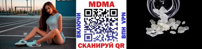 MDMA VHQ  где найти наркотики  Шали 