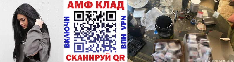 Первитин мет  Шали 