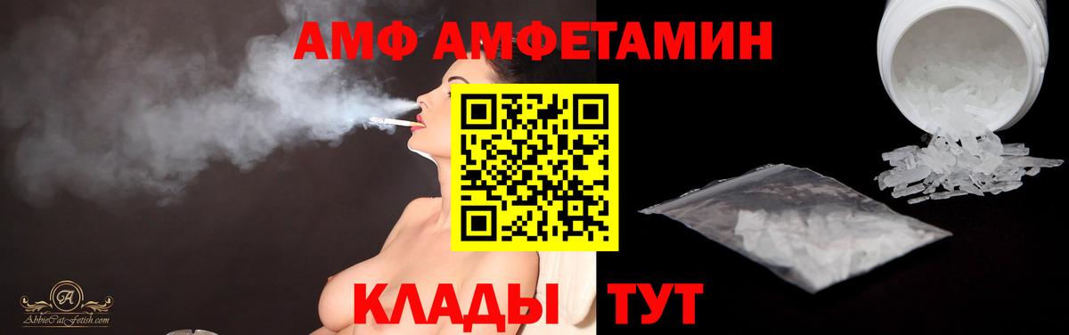 МЕТАМФЕТАМИН Декстрометамфетамин 99.9% Шали