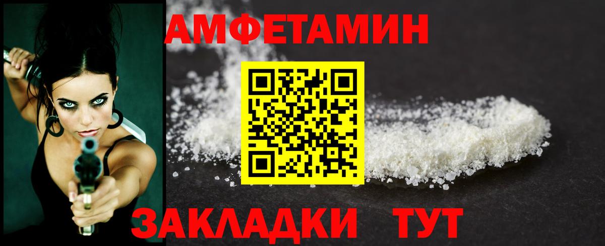 Первитин мет  Вход с VPN  Шали 