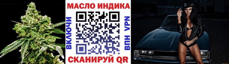 закладка  Шали  мега как войти  ТГК THC oil 
