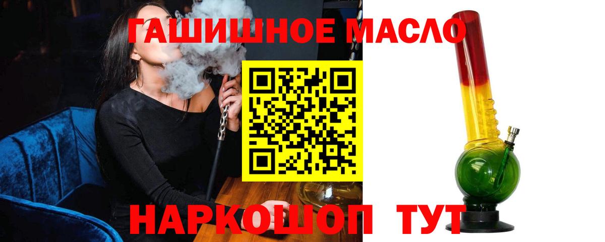 Дистиллят ТГК Wax Шали