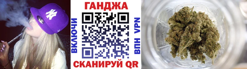 купить закладку  Шали  Шишки марихуана планчик 