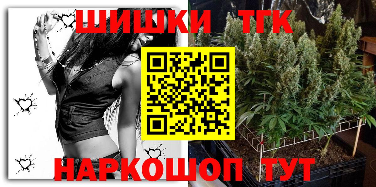 Канабис ГИДРОПОН  Вход с VPN  МАРИХУАНА сатива  Марихуана SATIVA & INDICA  Бошки марихуана тримм  Шали 